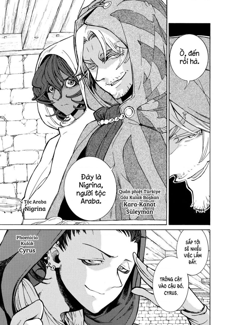 Shoukoku No Altair Chap 77 - Next Chap 78