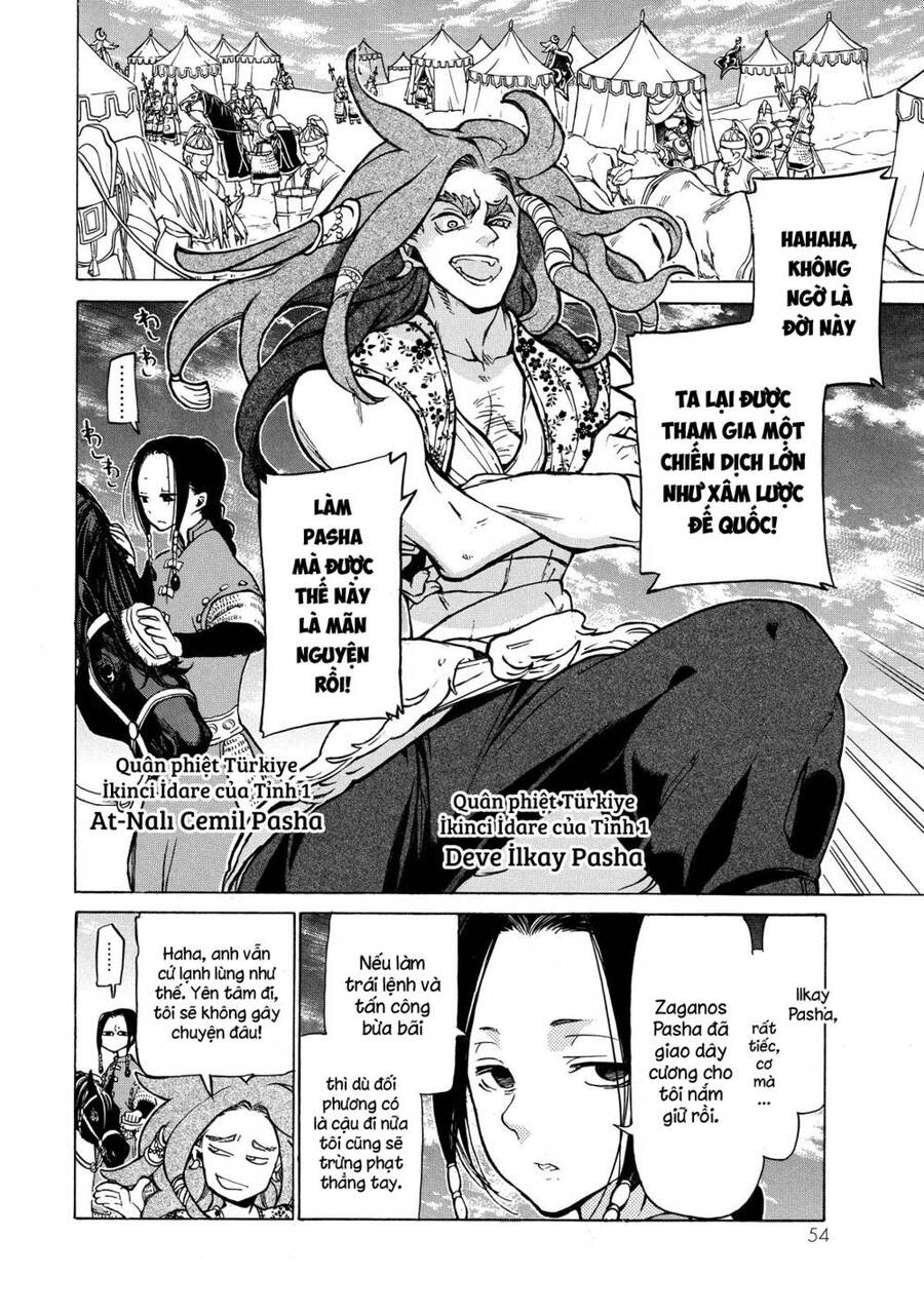 Shoukoku No Altair Chap 78 - Next Chap 79