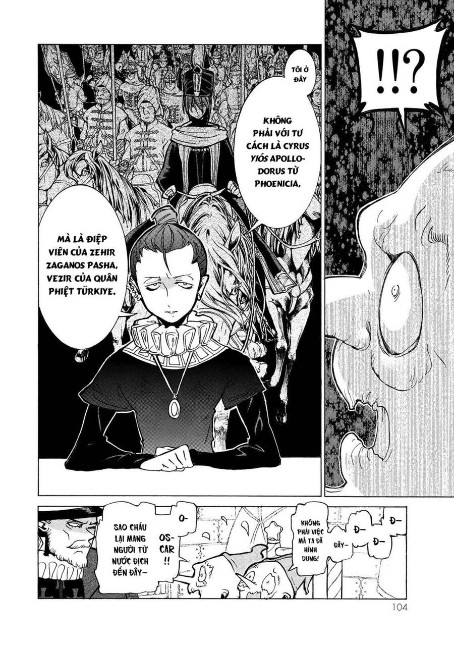 Shoukoku No Altair Chap 79 - Next Chap 80