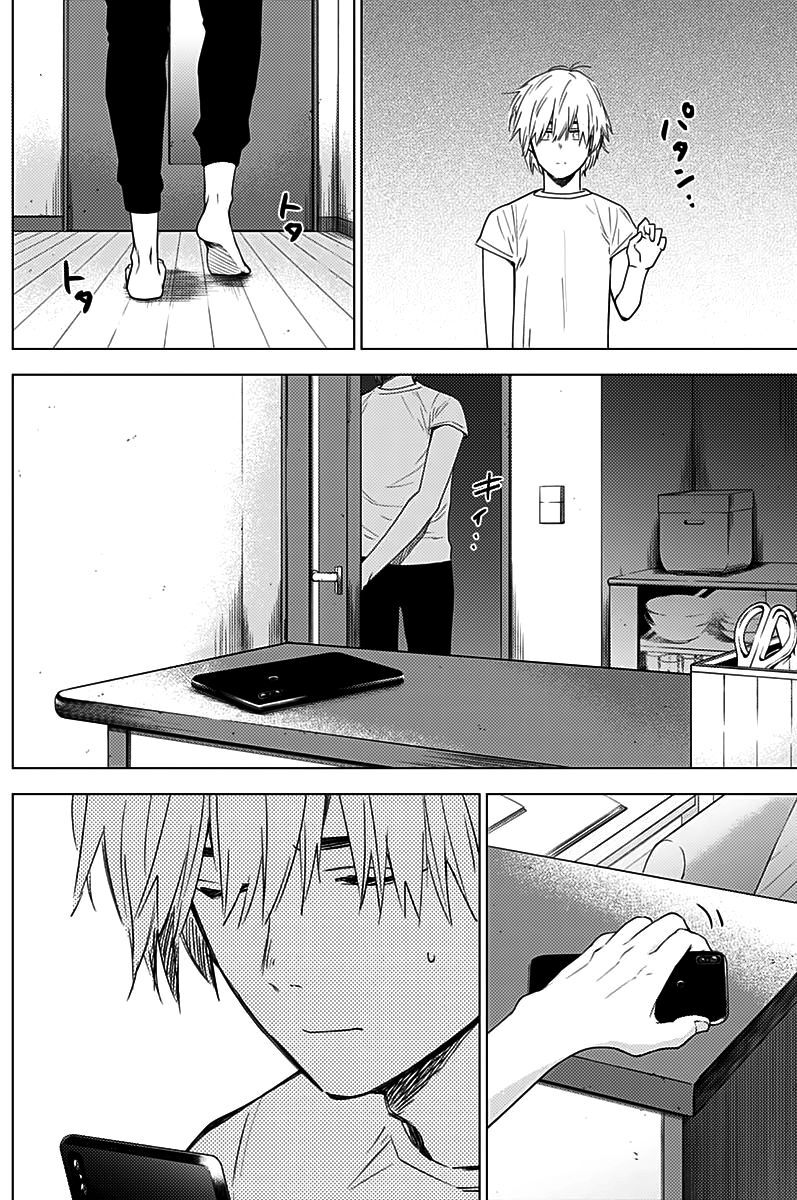 Shounen No Abyss Chap 11 - Next Chap 12