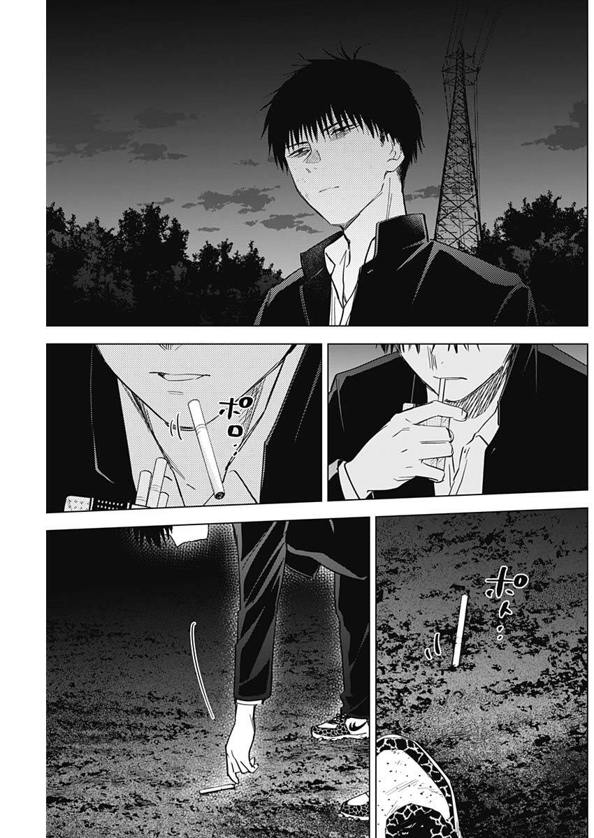 Shounen No Abyss Chap 59 - Next Chap 60