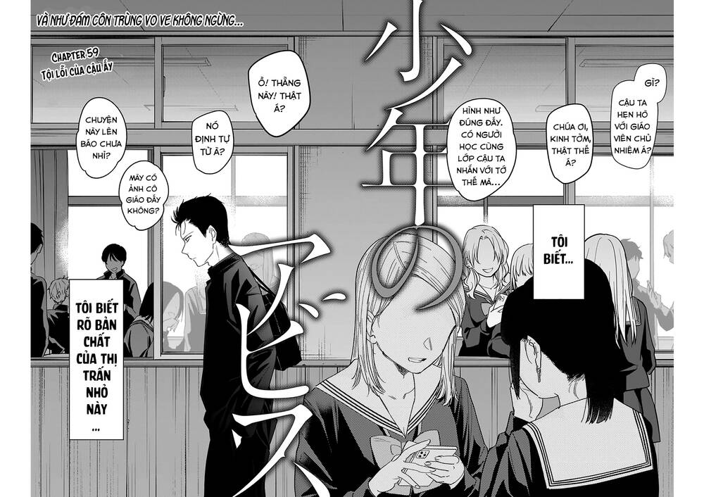 Shounen No Abyss Chap 59 - Next Chap 60