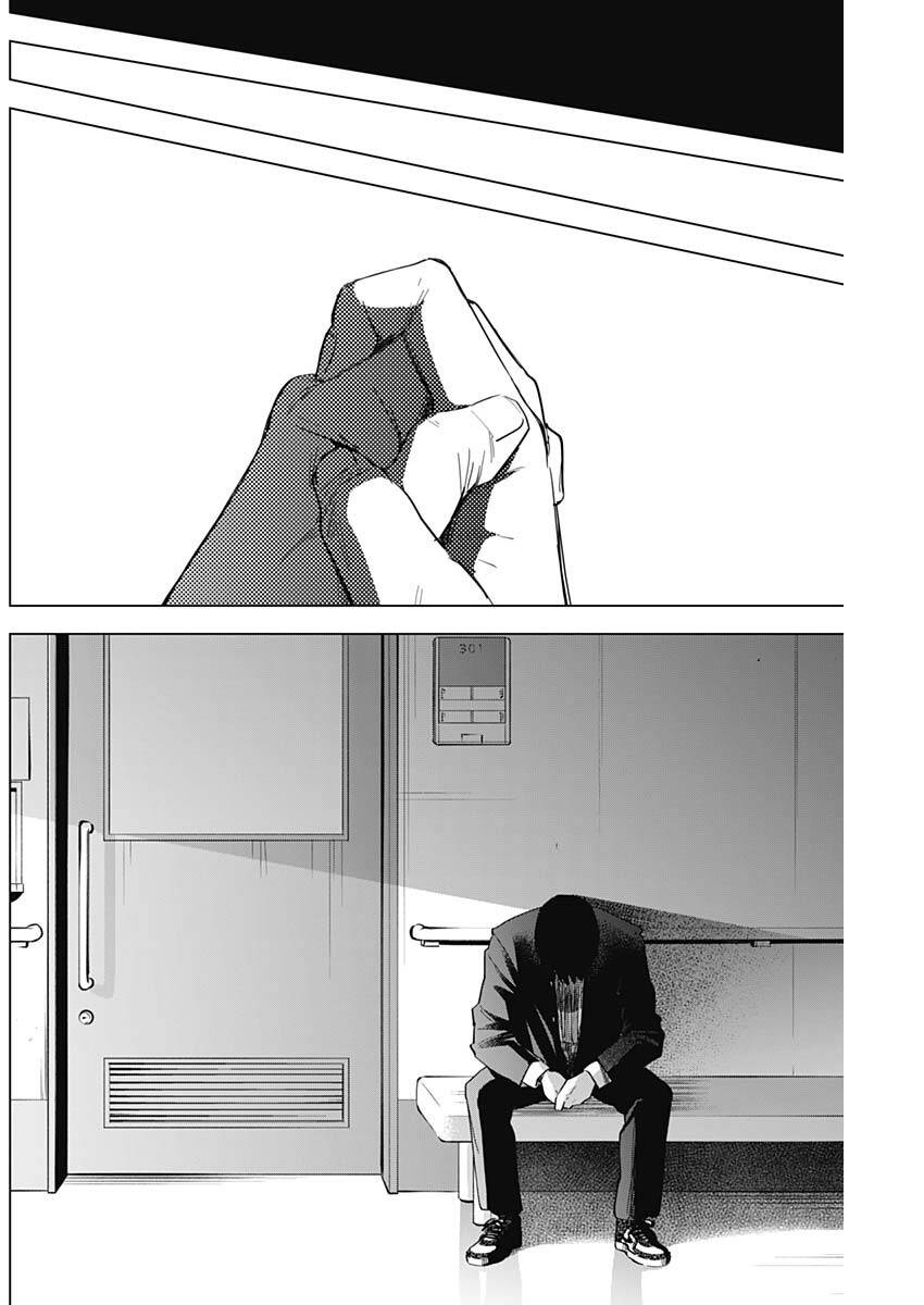 Shounen No Abyss Chap 59 - Next Chap 60