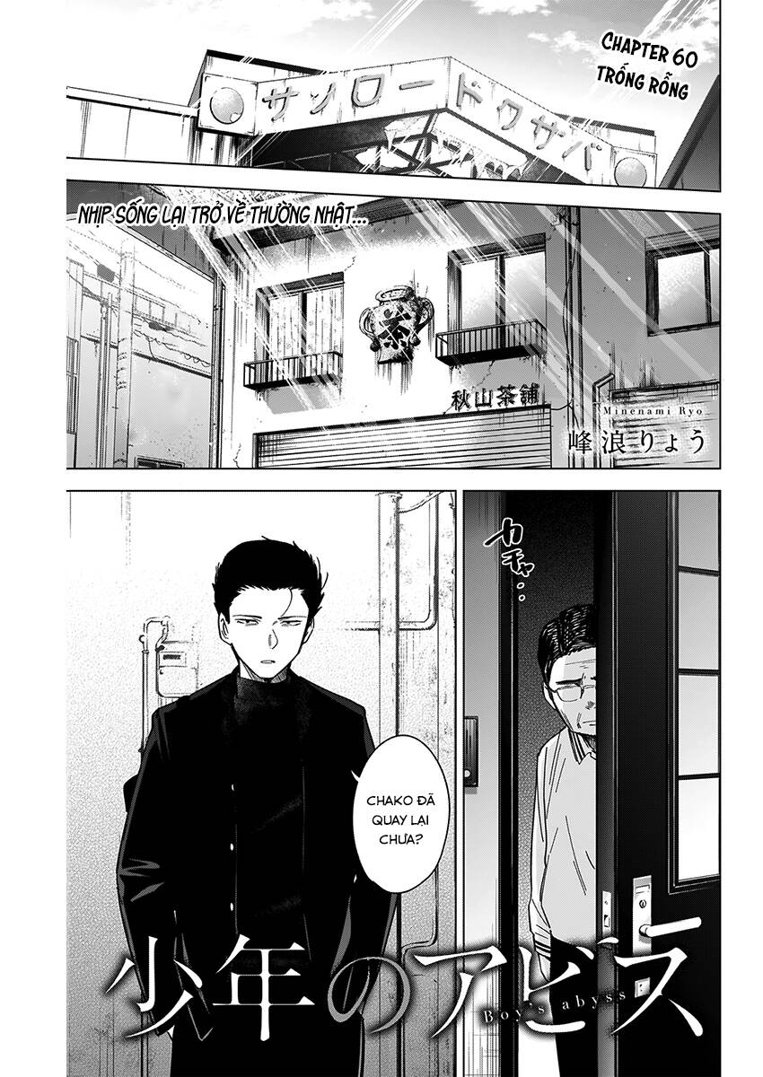 Shounen No Abyss Chap 60 - Next Chap 61