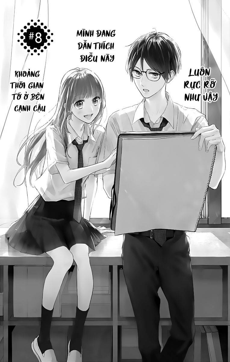 Shunkan Gradation Chap 8 - Next Chap 9