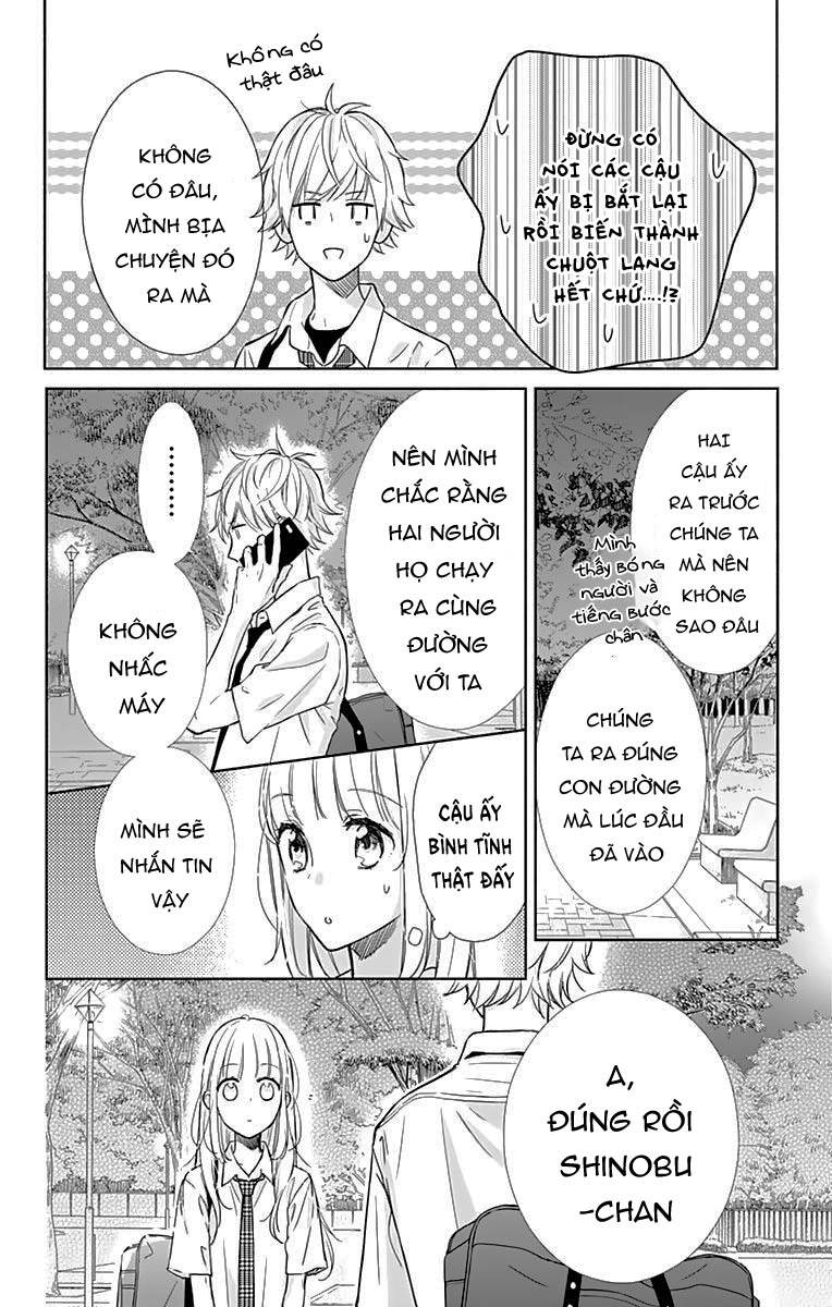 Shunkan Gradation Chap 8 - Next Chap 9