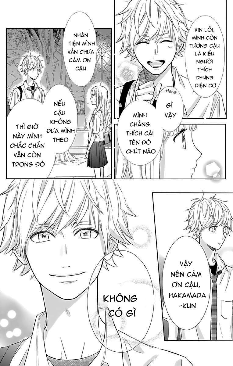 Shunkan Gradation Chap 8 - Next Chap 9