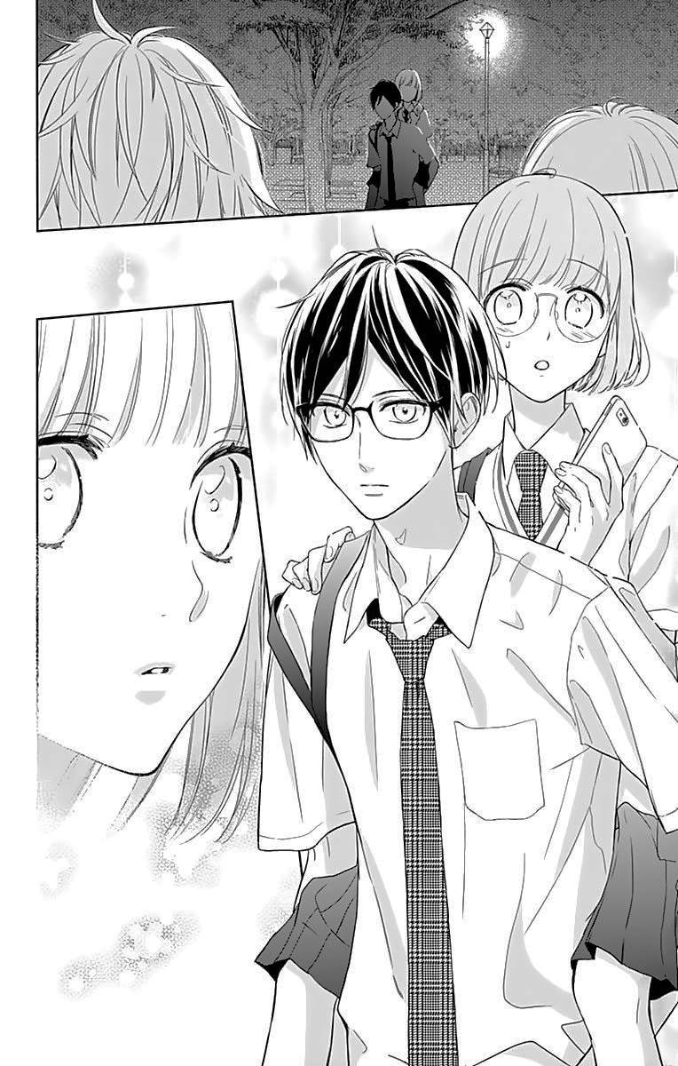 Shunkan Gradation Chap 8 - Next Chap 9