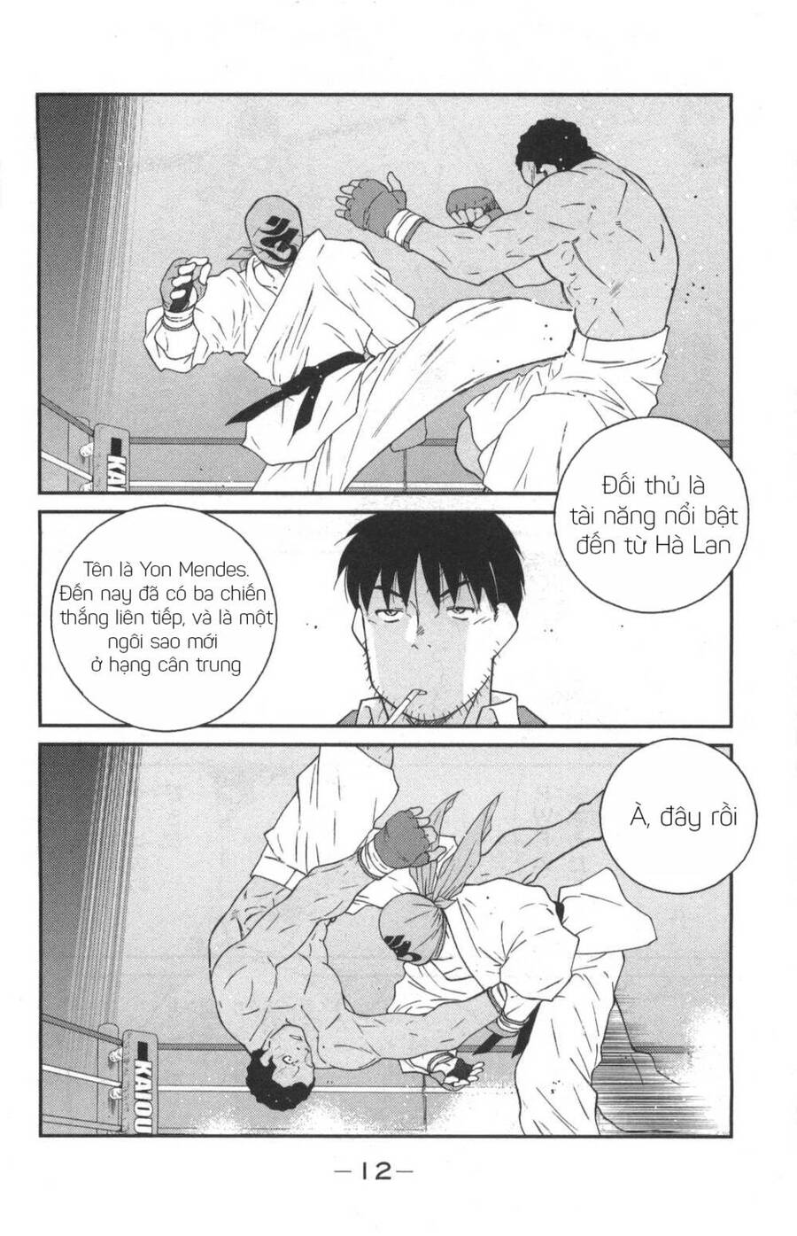 Shura No Mon Dai Ni Mon (Truyền Nhân Atula) Chap 1 - Next Chap 2