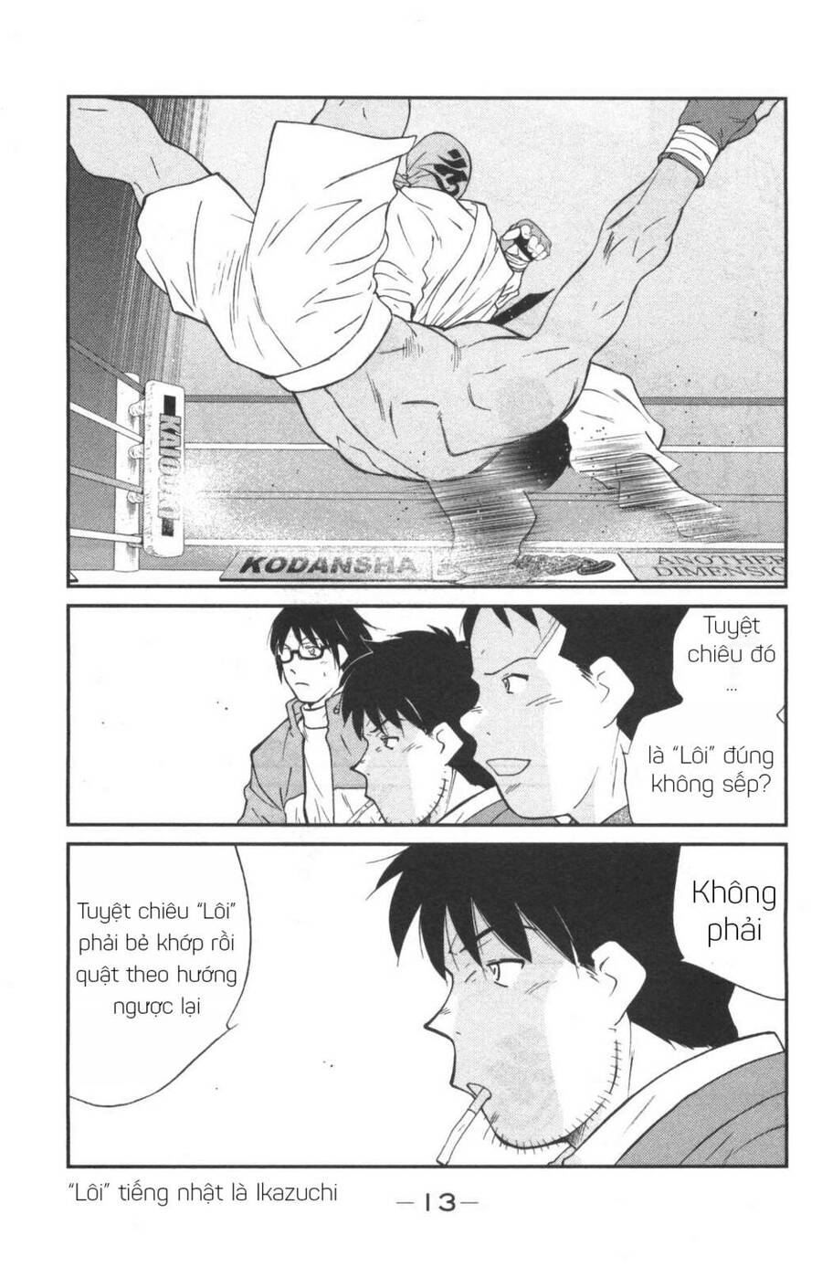 Shura No Mon Dai Ni Mon (Truyền Nhân Atula) Chap 1 - Next Chap 2