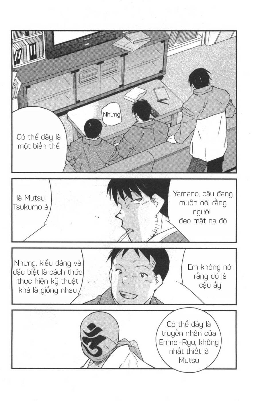 Shura No Mon Dai Ni Mon (Truyền Nhân Atula) Chap 1 - Next Chap 2