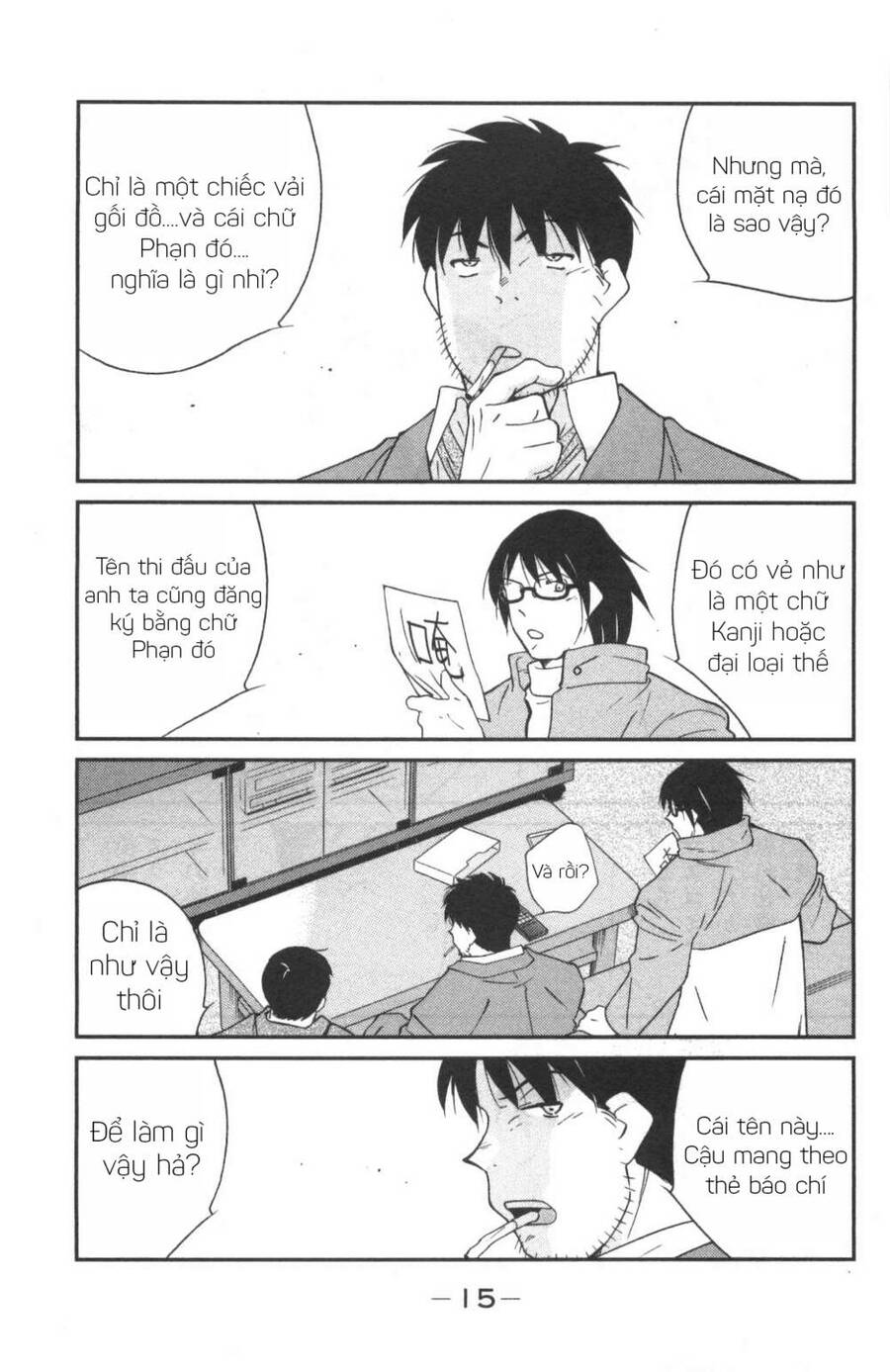 Shura No Mon Dai Ni Mon (Truyền Nhân Atula) Chap 1 - Next Chap 2