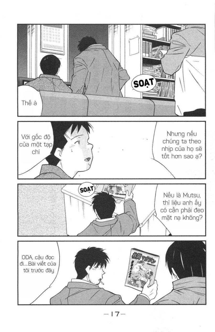 Shura No Mon Dai Ni Mon (Truyền Nhân Atula) Chap 1 - Next Chap 2