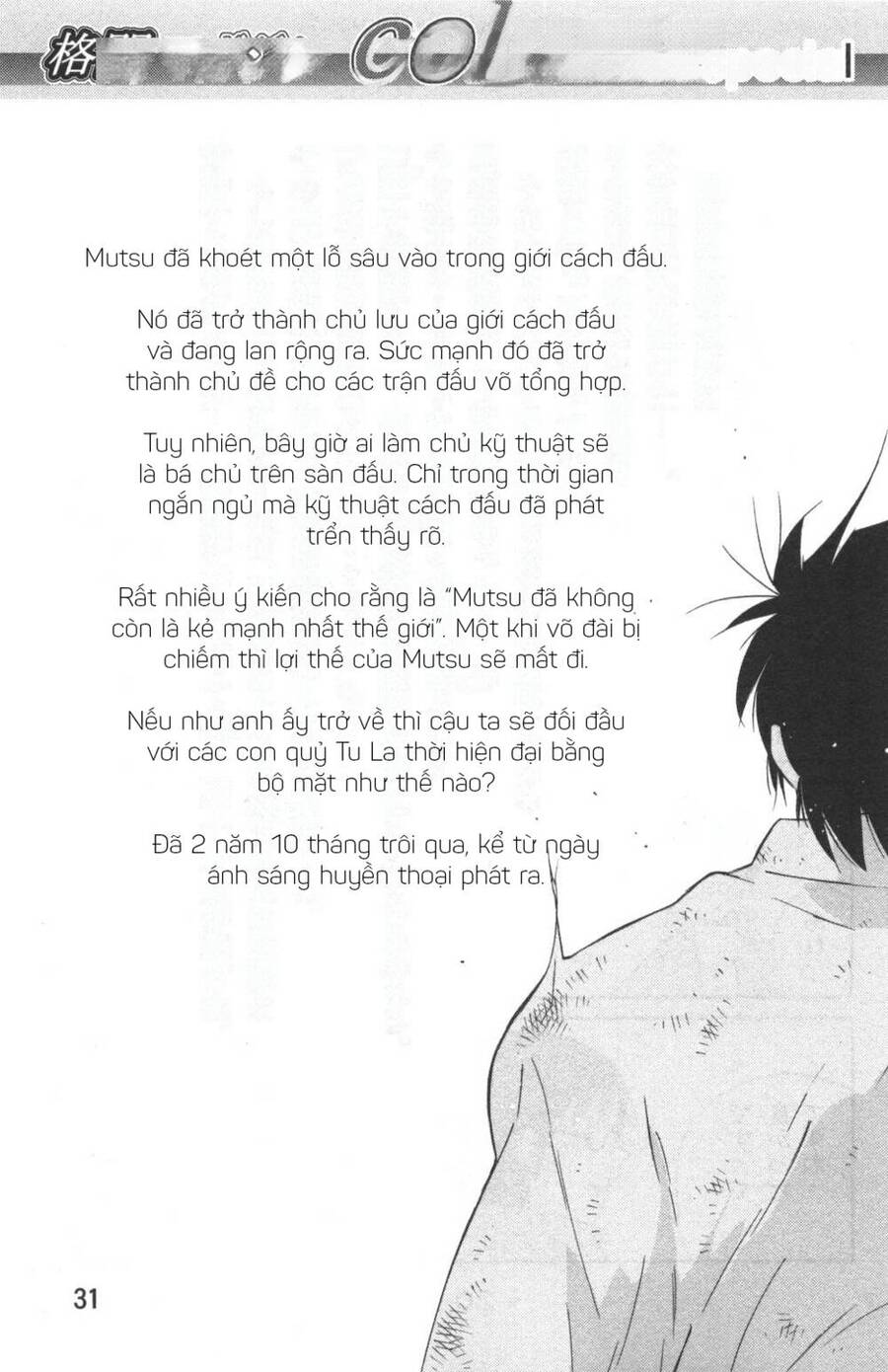 Shura No Mon Dai Ni Mon (Truyền Nhân Atula) Chap 1 - Next Chap 2