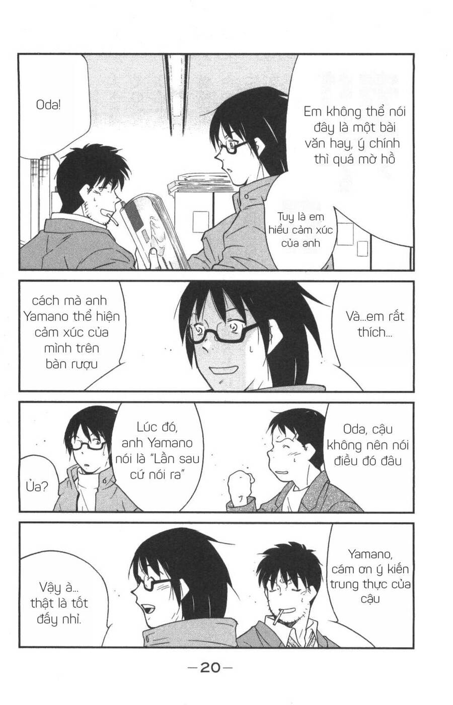 Shura No Mon Dai Ni Mon (Truyền Nhân Atula) Chap 1 - Next Chap 2