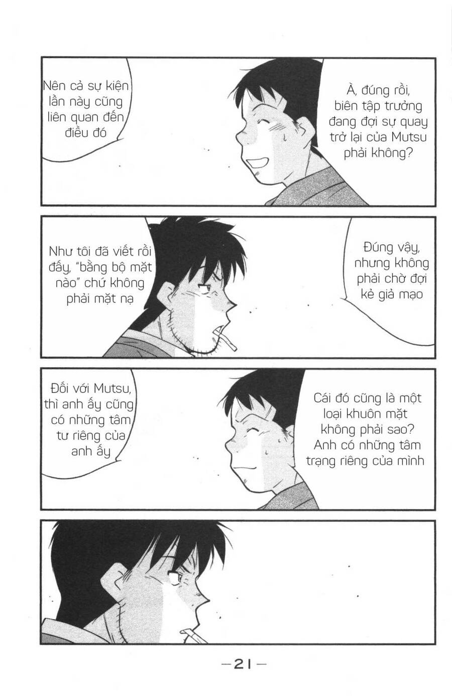Shura No Mon Dai Ni Mon (Truyền Nhân Atula) Chap 1 - Next Chap 2