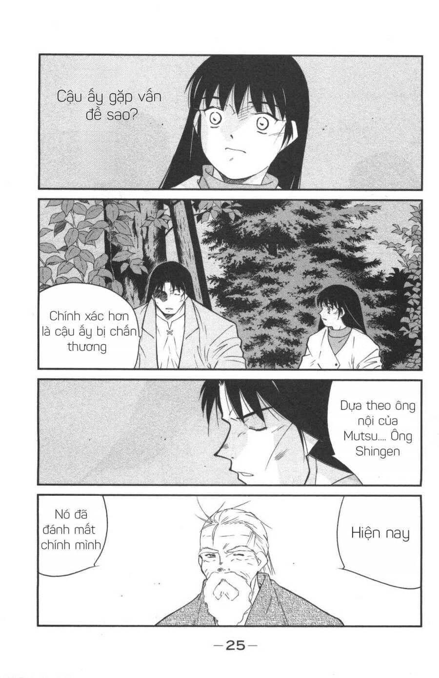 Shura No Mon Dai Ni Mon (Truyền Nhân Atula) Chap 1 - Next Chap 2