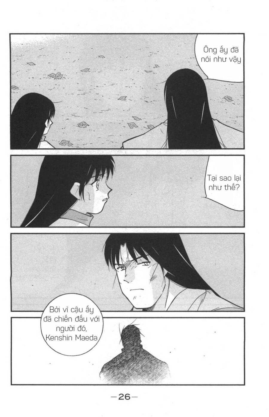 Shura No Mon Dai Ni Mon (Truyền Nhân Atula) Chap 1 - Next Chap 2