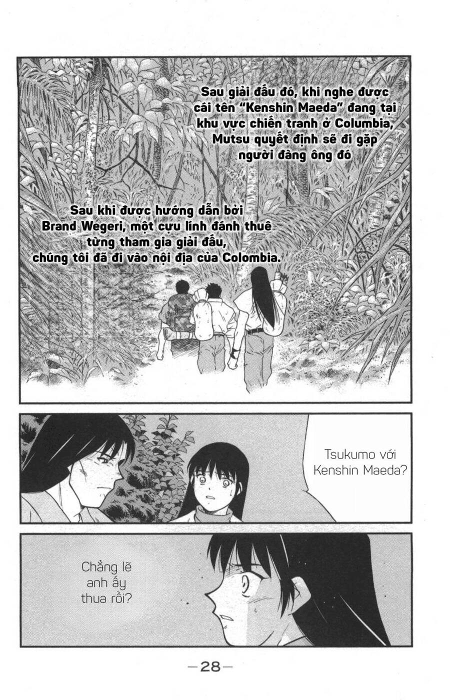 Shura No Mon Dai Ni Mon (Truyền Nhân Atula) Chap 1 - Next Chap 2