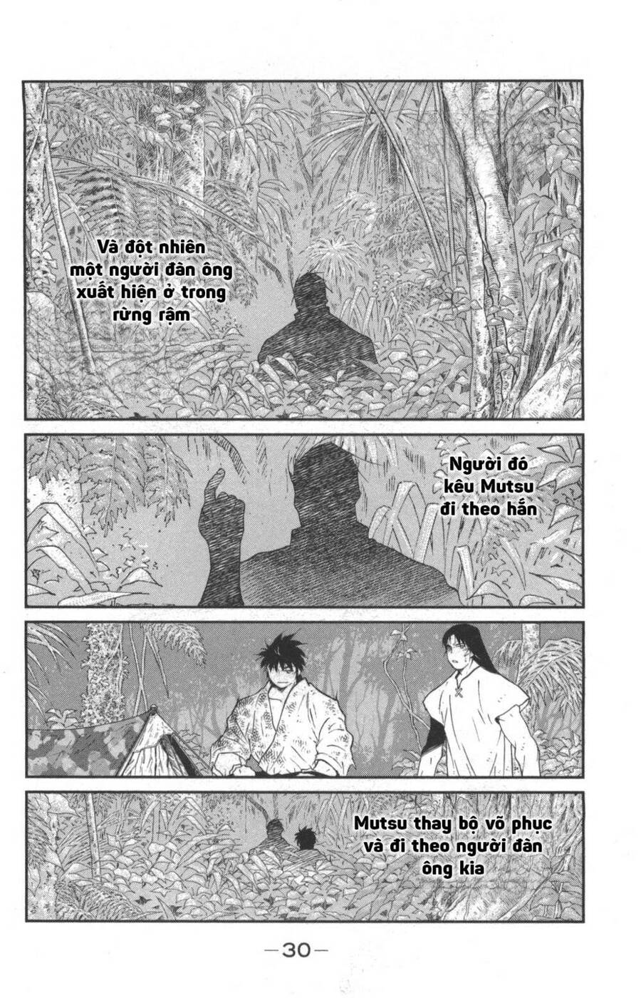 Shura No Mon Dai Ni Mon (Truyền Nhân Atula) Chap 1 - Next Chap 2