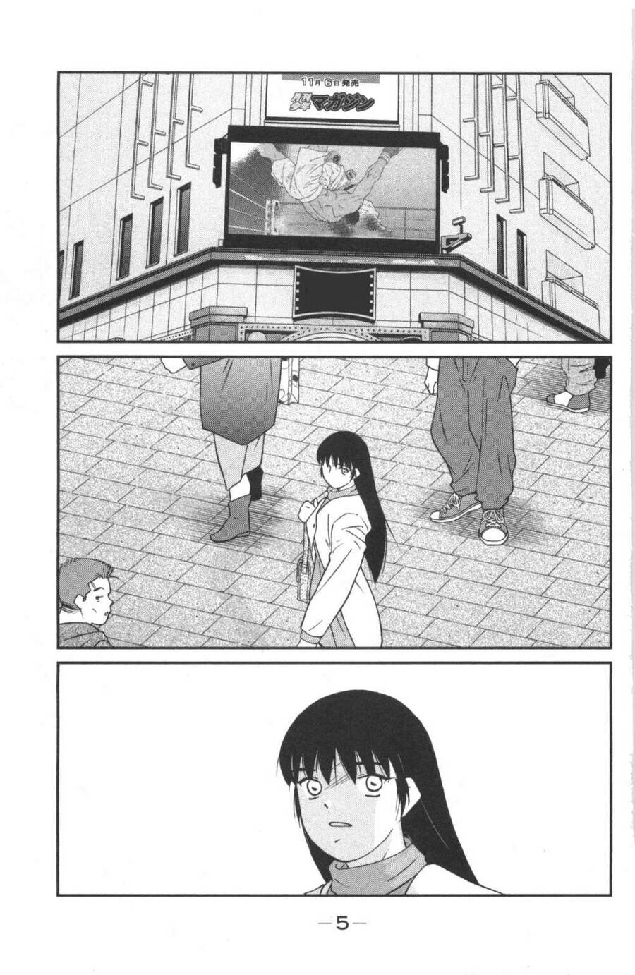 Shura No Mon Dai Ni Mon (Truyền Nhân Atula) Chap 1 - Next Chap 2