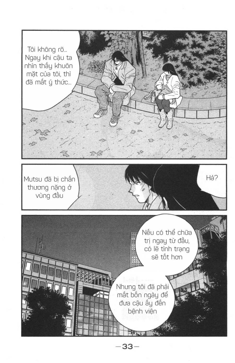 Shura No Mon Dai Ni Mon (Truyền Nhân Atula) Chap 1 - Next Chap 2