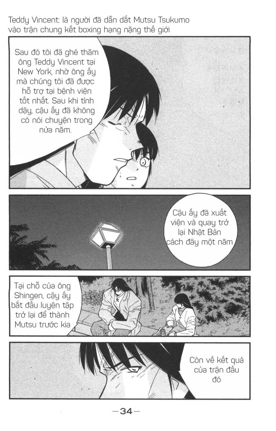 Shura No Mon Dai Ni Mon (Truyền Nhân Atula) Chap 1 - Next Chap 2