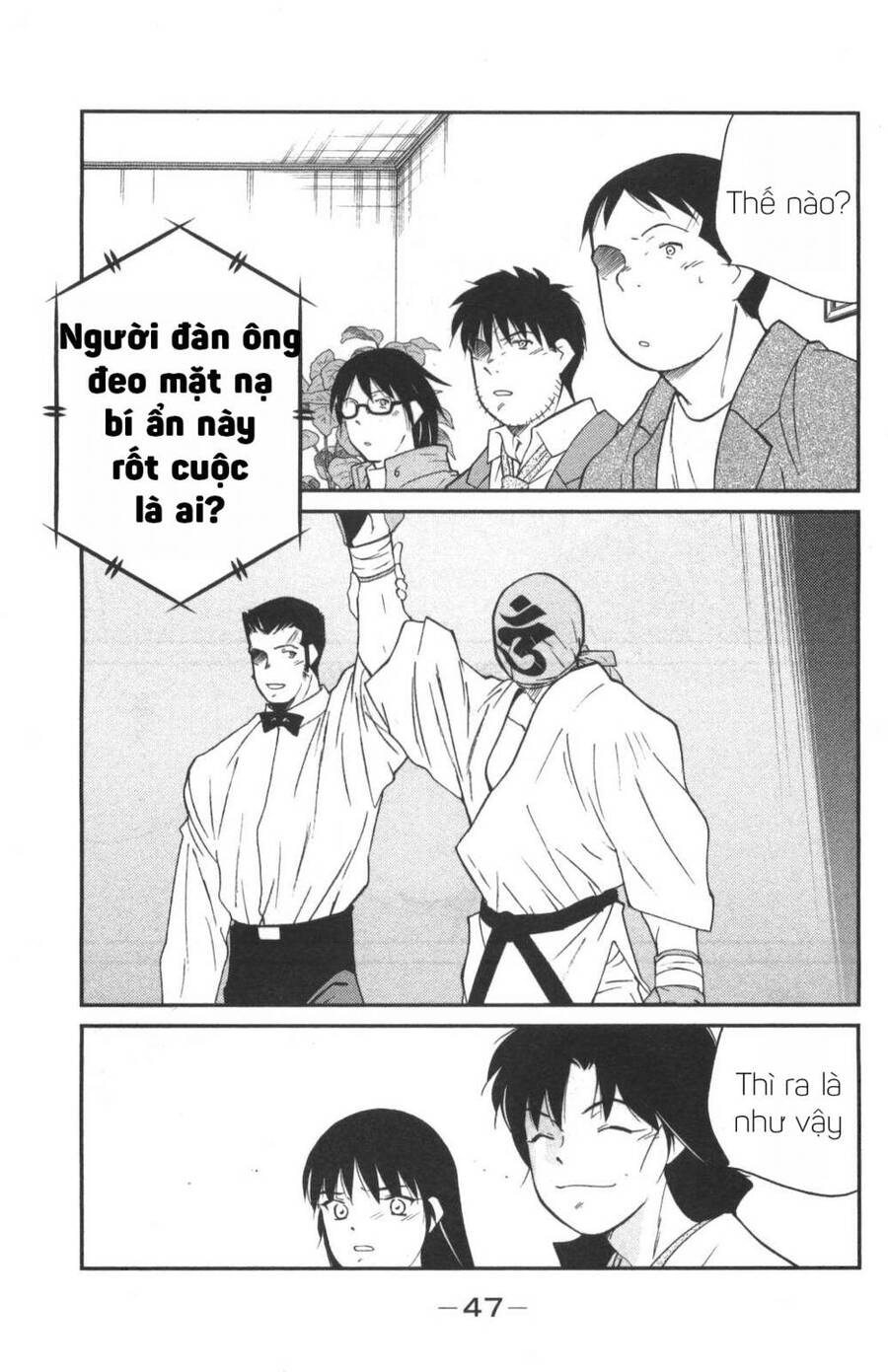 Shura No Mon Dai Ni Mon (Truyền Nhân Atula) Chap 1 - Next Chap 2