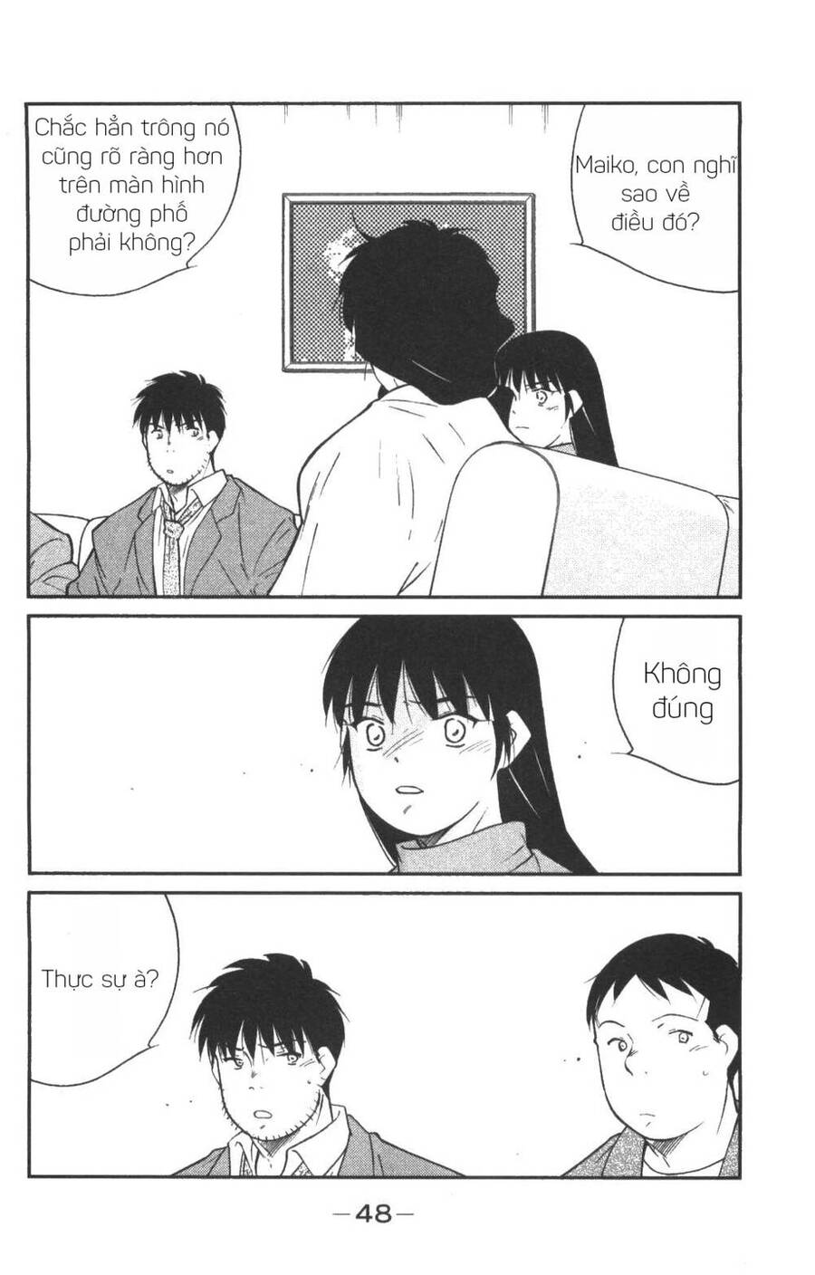 Shura No Mon Dai Ni Mon (Truyền Nhân Atula) Chap 1 - Next Chap 2