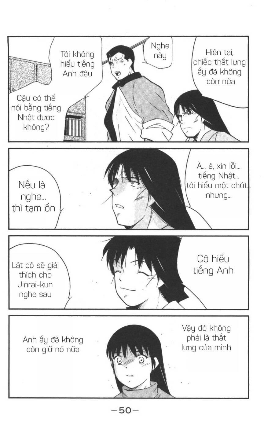 Shura No Mon Dai Ni Mon (Truyền Nhân Atula) Chap 1 - Next Chap 2
