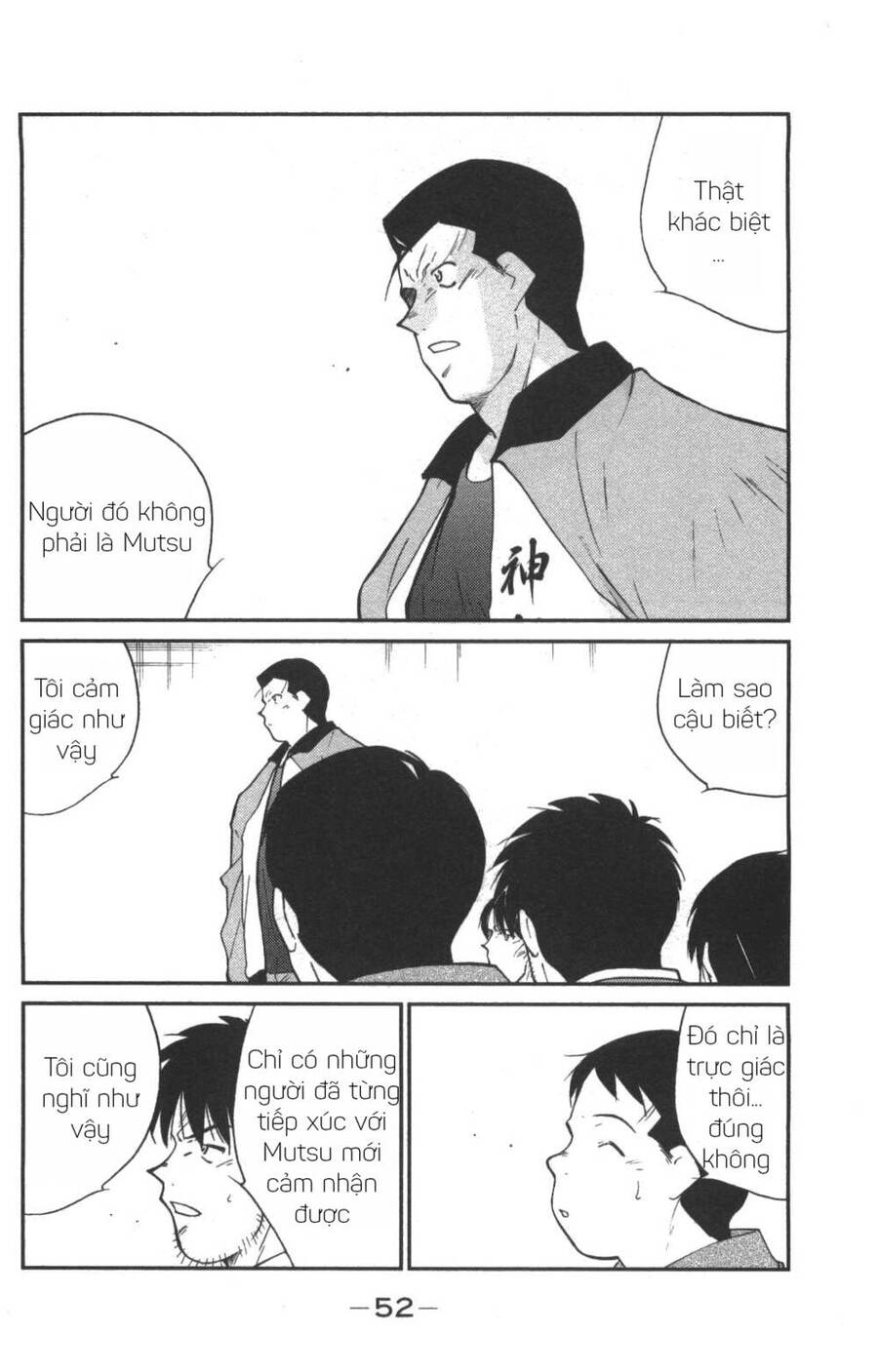 Shura No Mon Dai Ni Mon (Truyền Nhân Atula) Chap 1 - Next Chap 2