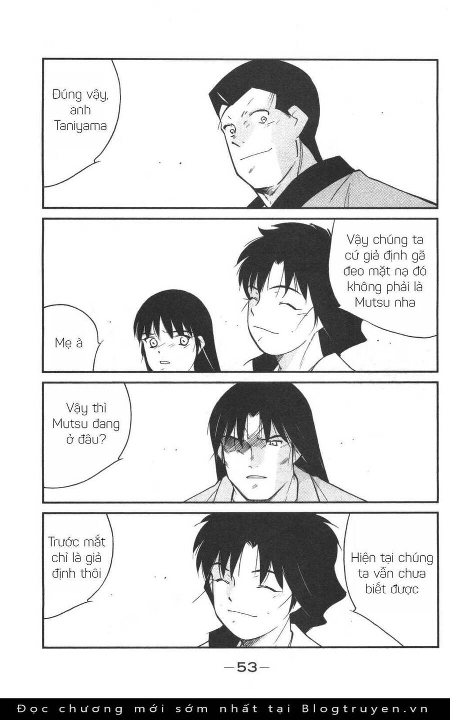 Shura No Mon Dai Ni Mon (Truyền Nhân Atula) Chap 1 - Next Chap 2
