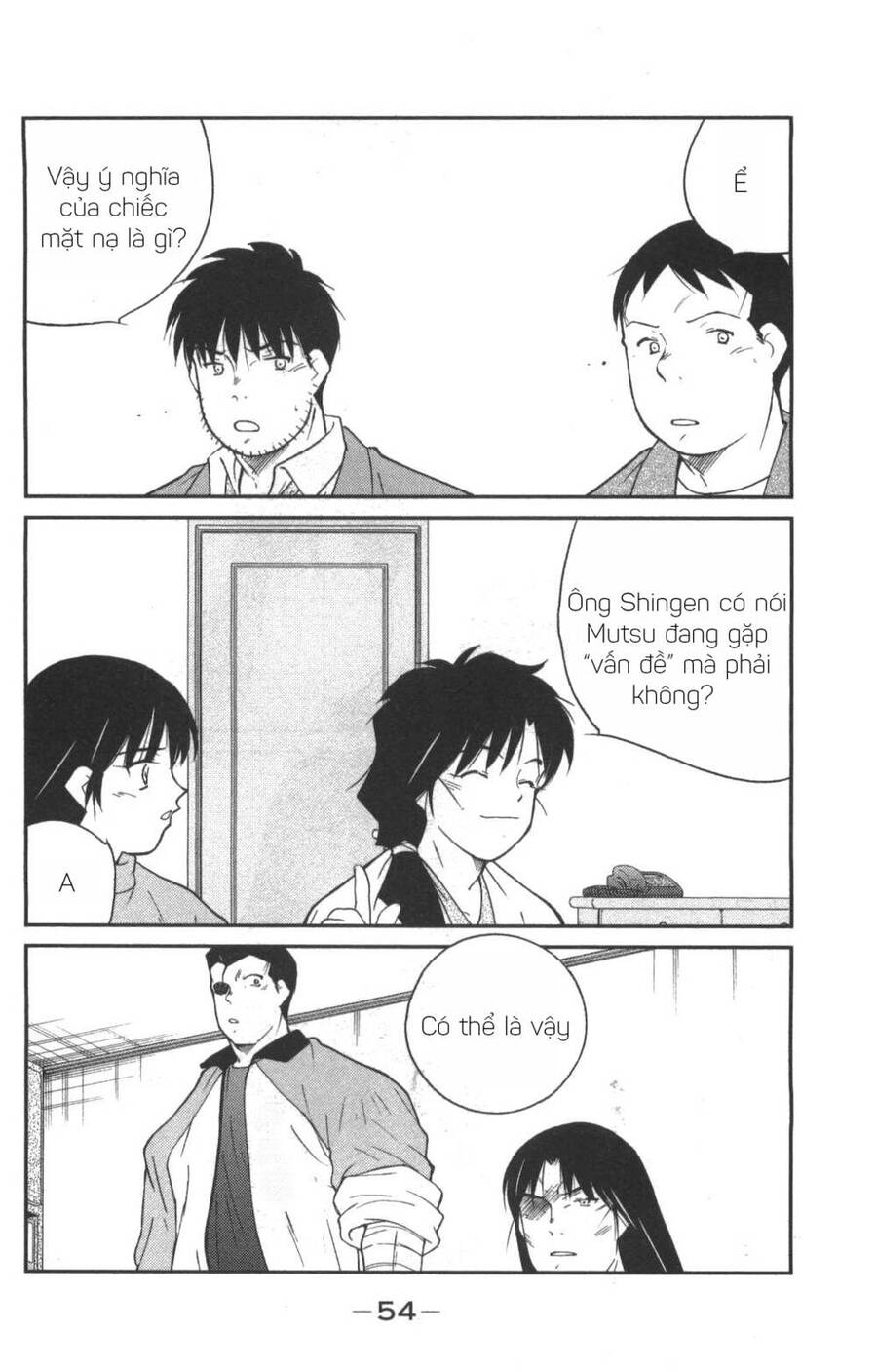 Shura No Mon Dai Ni Mon (Truyền Nhân Atula) Chap 1 - Next Chap 2