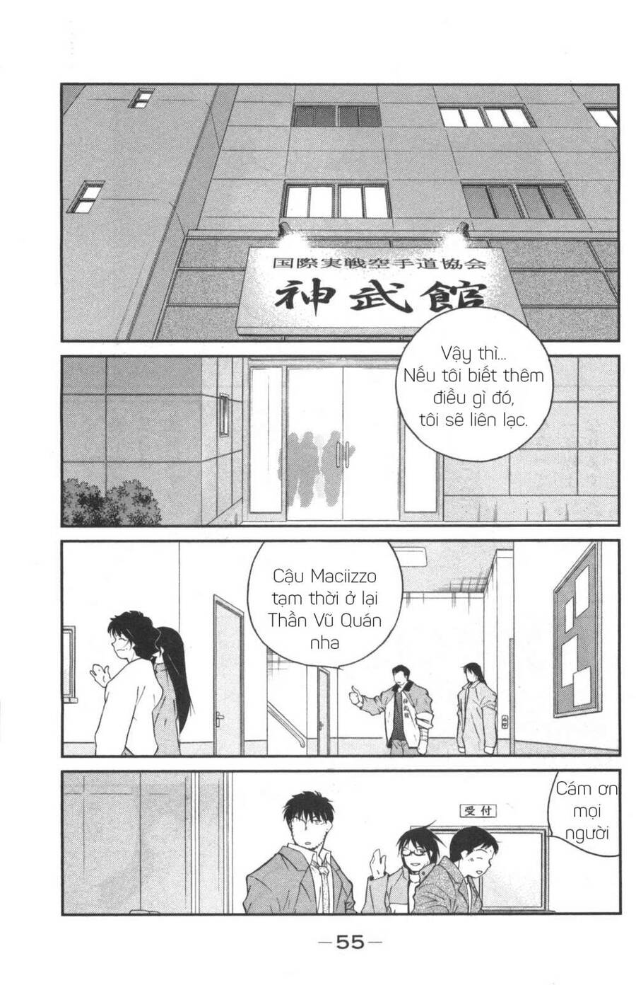 Shura No Mon Dai Ni Mon (Truyền Nhân Atula) Chap 1 - Next Chap 2