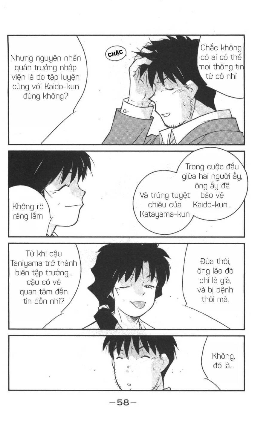 Shura No Mon Dai Ni Mon (Truyền Nhân Atula) Chap 1 - Next Chap 2