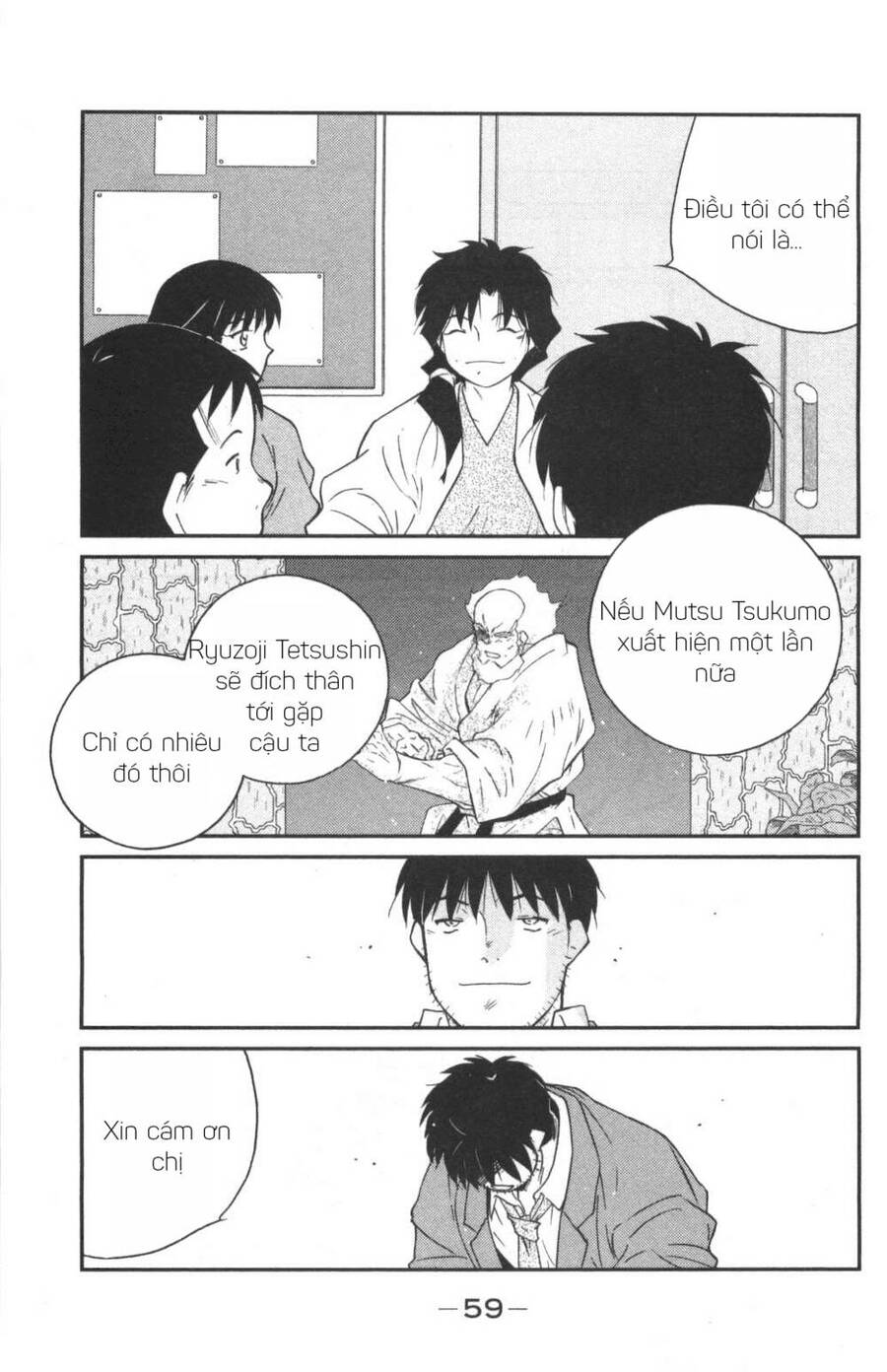 Shura No Mon Dai Ni Mon (Truyền Nhân Atula) Chap 1 - Next Chap 2