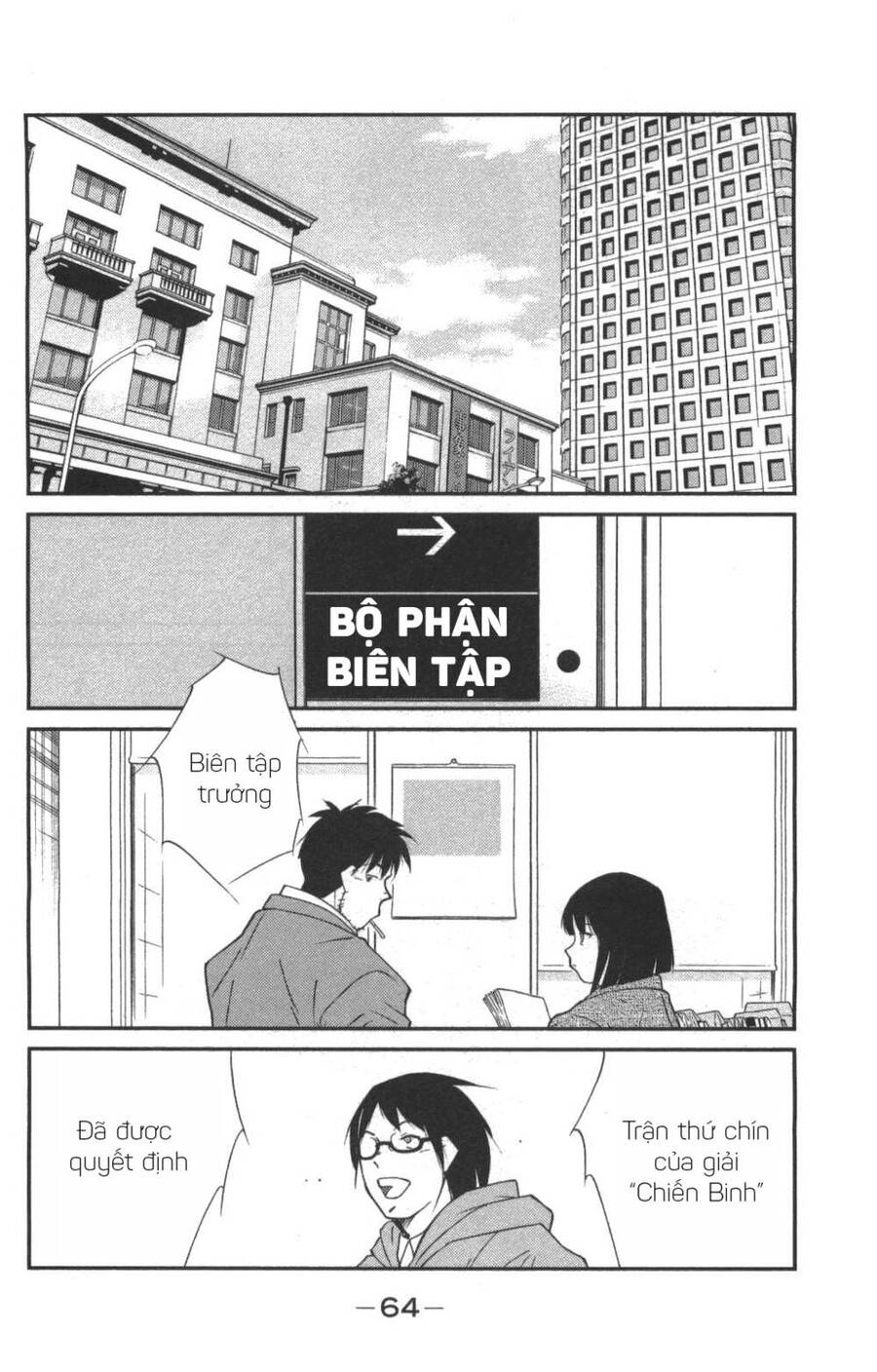 Shura No Mon Dai Ni Mon (Truyền Nhân Atula) Chap 1 - Next Chap 2