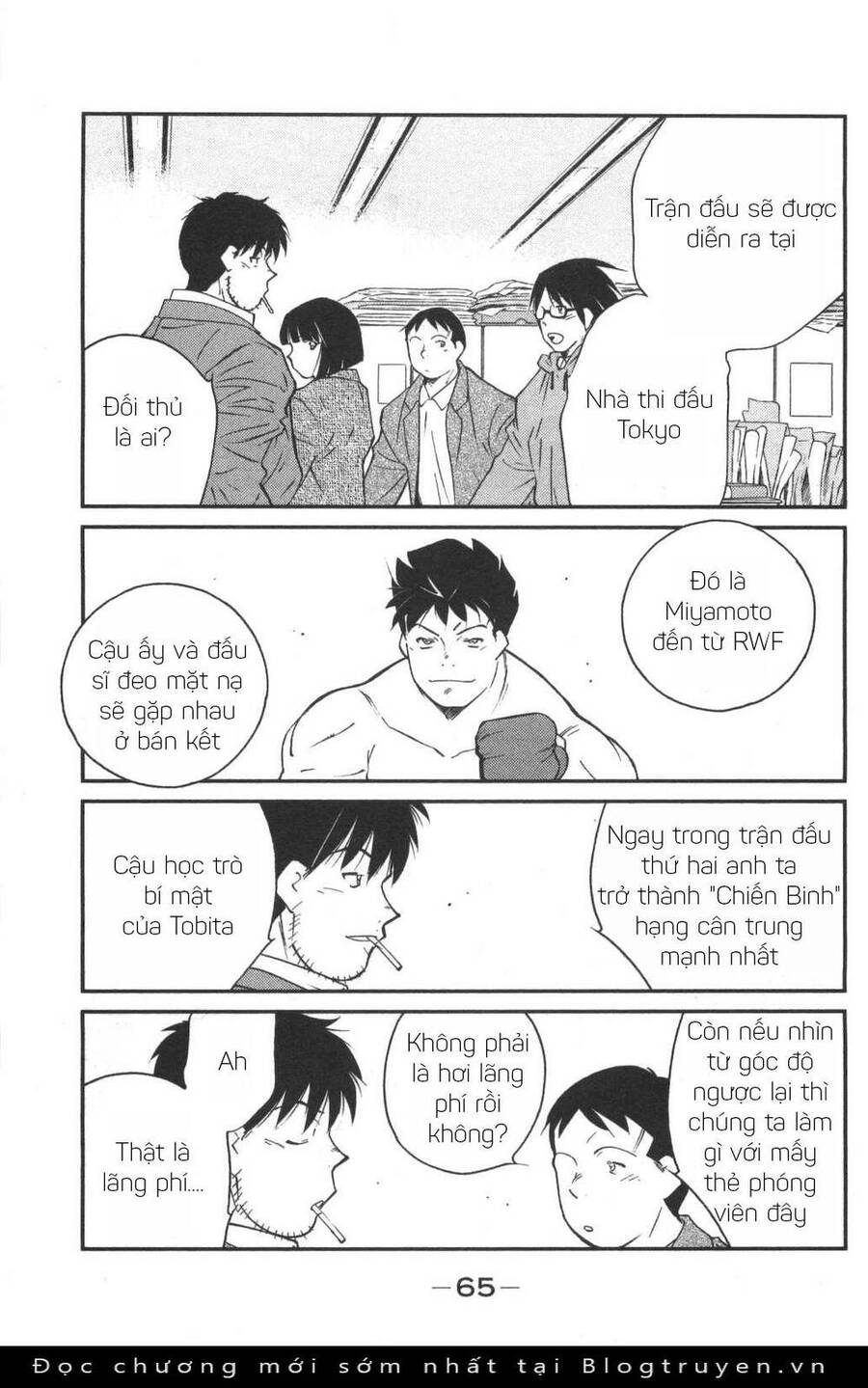 Shura No Mon Dai Ni Mon (Truyền Nhân Atula) Chap 1 - Next Chap 2