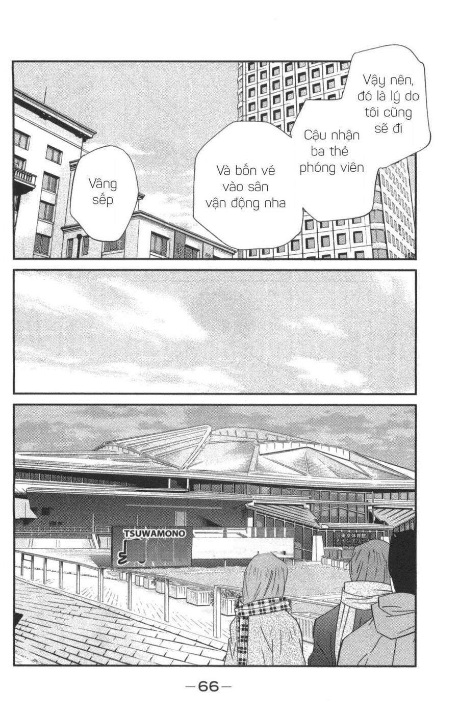 Shura No Mon Dai Ni Mon (Truyền Nhân Atula) Chap 1 - Next Chap 2
