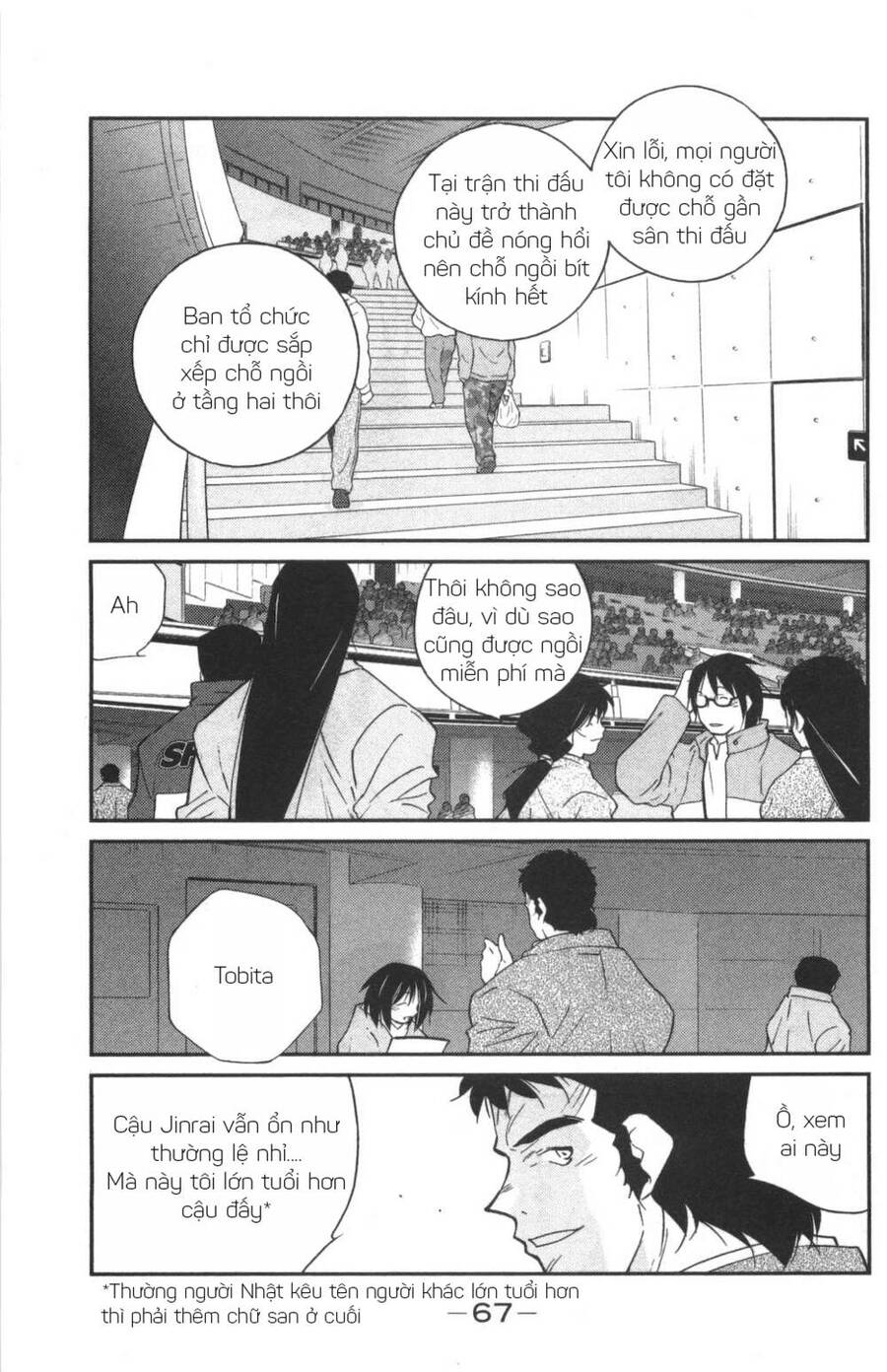 Shura No Mon Dai Ni Mon (Truyền Nhân Atula) Chap 1 - Next Chap 2