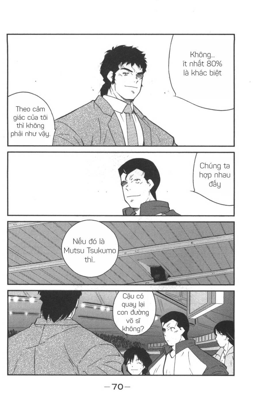 Shura No Mon Dai Ni Mon (Truyền Nhân Atula) Chap 1 - Next Chap 2