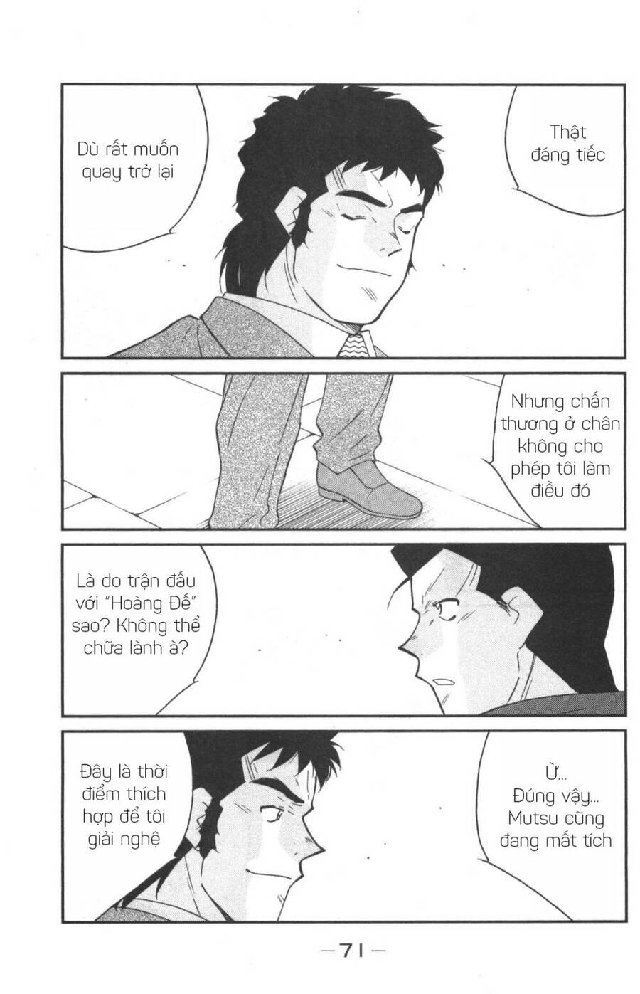 Shura No Mon Dai Ni Mon (Truyền Nhân Atula) Chap 1 - Next Chap 2