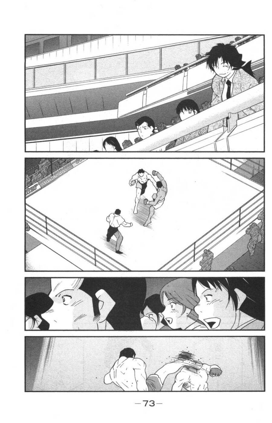 Shura No Mon Dai Ni Mon (Truyền Nhân Atula) Chap 1 - Next Chap 2