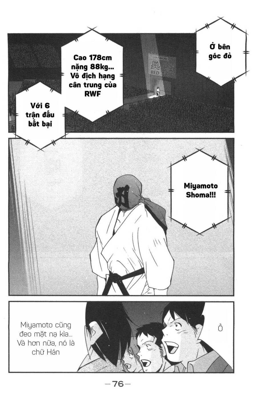 Shura No Mon Dai Ni Mon (Truyền Nhân Atula) Chap 1 - Next Chap 2