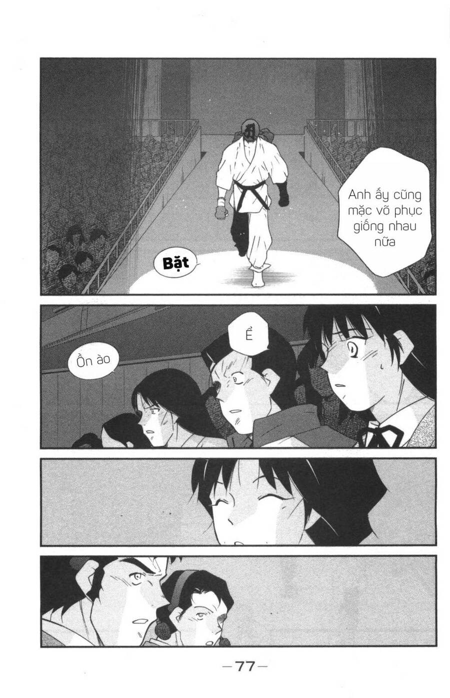 Shura No Mon Dai Ni Mon (Truyền Nhân Atula) Chap 1 - Next Chap 2