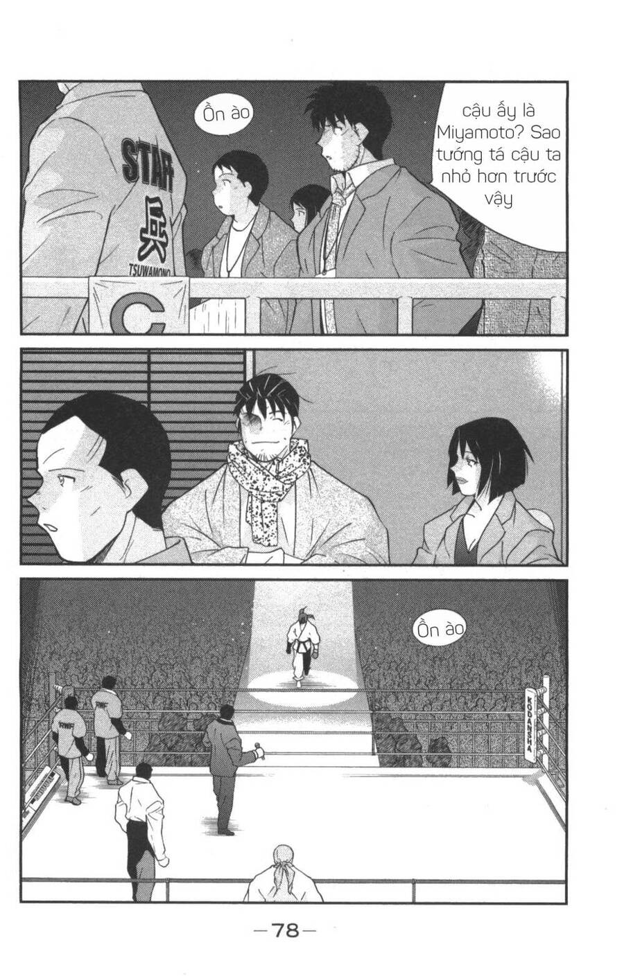 Shura No Mon Dai Ni Mon (Truyền Nhân Atula) Chap 1 - Next Chap 2