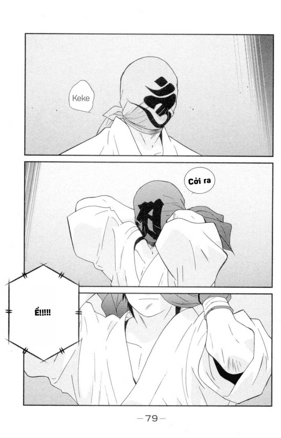 Shura No Mon Dai Ni Mon (Truyền Nhân Atula) Chap 1 - Next Chap 2