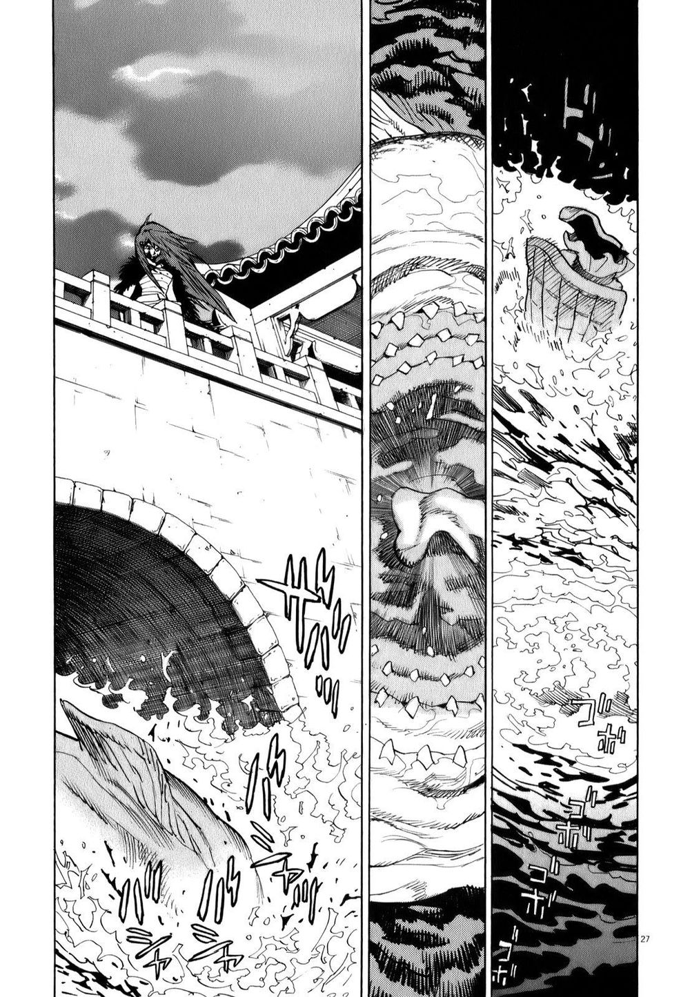 Shut Hell Chap 13 - Next Chap 14