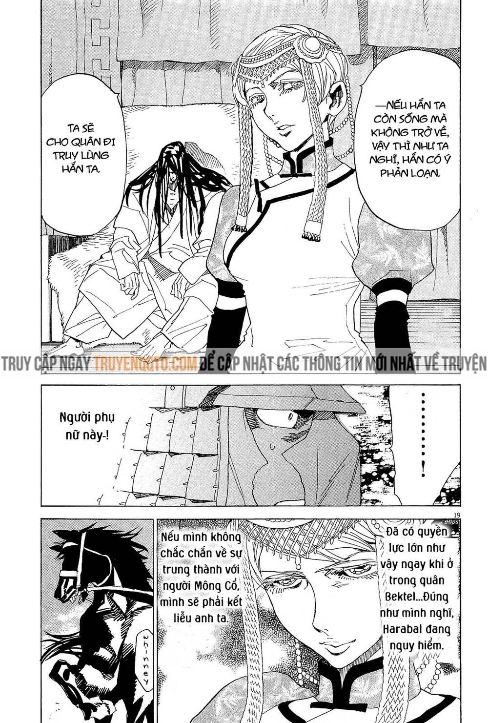 Shut Hell Chap 47 - Next Chap 48
