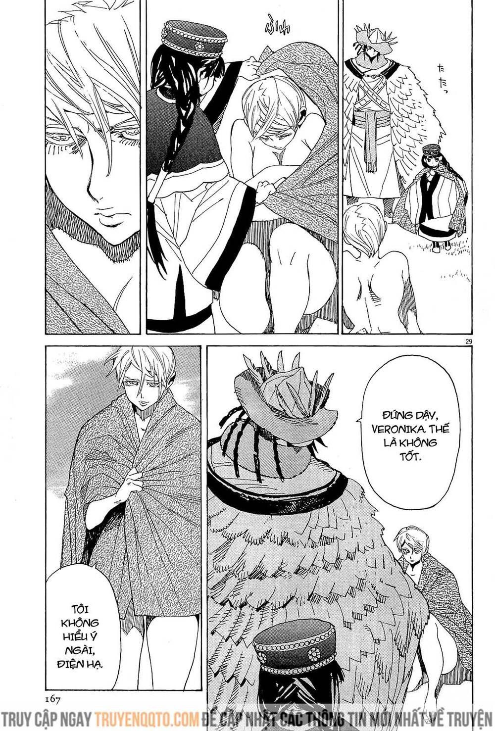 Shut Hell Chap 47 - Next Chap 48